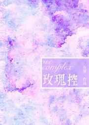 玫瑰 by acome