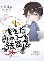 重生后我继承亿万家产
