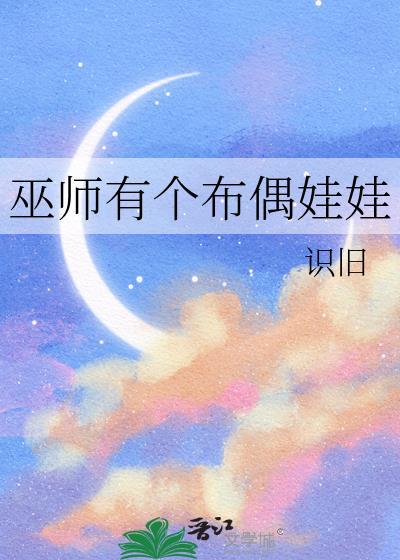 巫师布偶猫mod