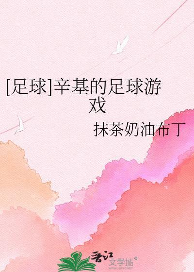辛基勒夫什么意思