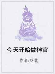 今天开始做神农by