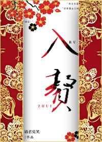 我终于逃向迟来的春天