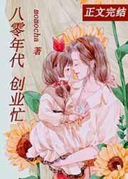 离婚后我成首富千金短剧