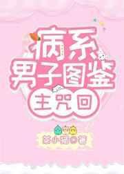 病系头像