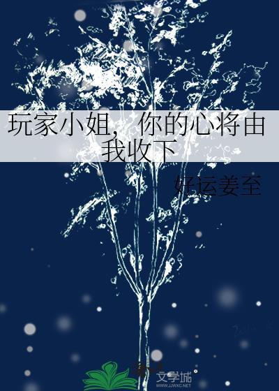玩家x