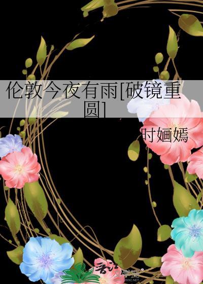 今天的伦敦