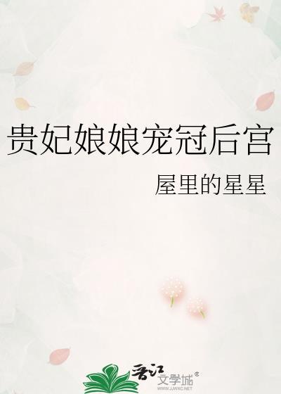 陛下偏心