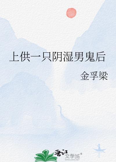 上供只上一样可以吗
