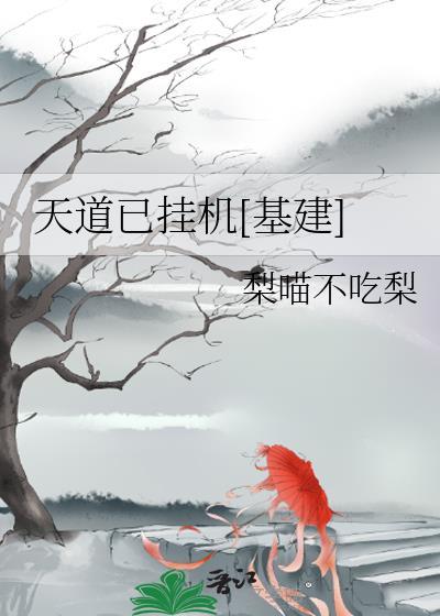 天道吧百度贴吧