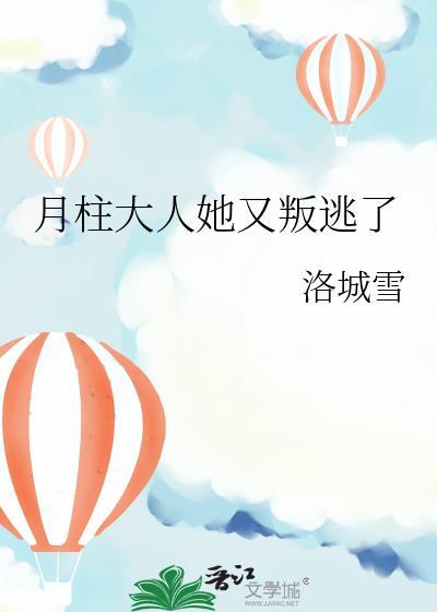月柱代表父母运势吗
