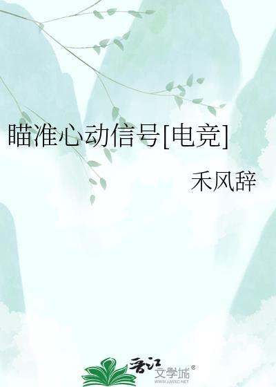 瞄准你的新笔趣阁