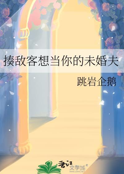 星河悠悠夜未央