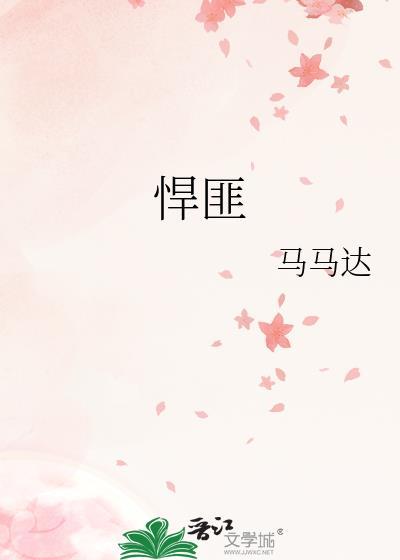 悍匪电影完整版免费国语