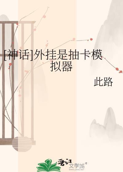 神话卡牌