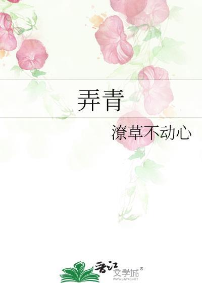 弄青椒手辣怎么办