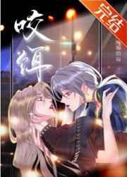 饵鱼是什么意思