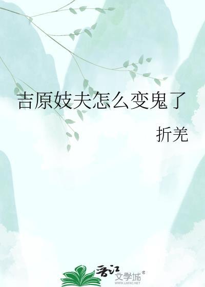 吉原义人