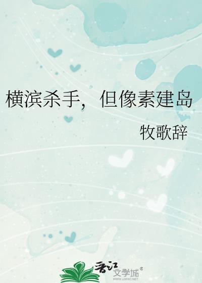 横滨像素模拟器 木池塘 免费