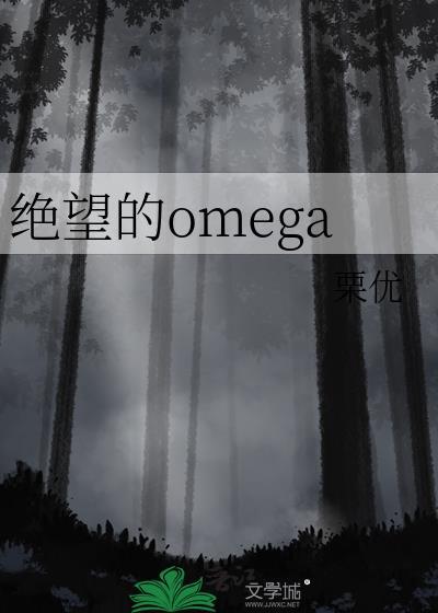 绝望的凝视原版完整版