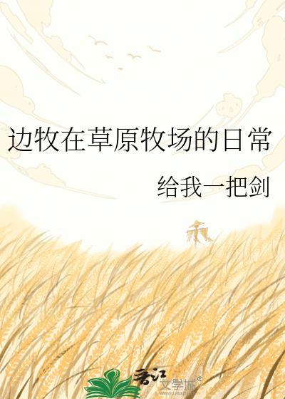 边牧 牧羊犬敢养视频大全