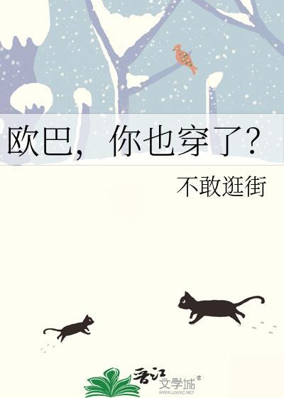 欧巴什么意思求解释
