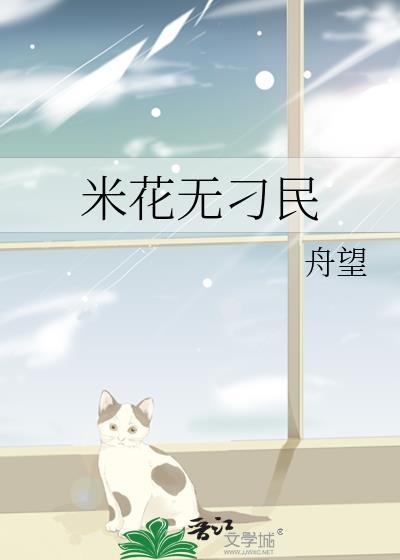 米花配方