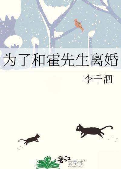 和霍先生分手三年后我们在挪威相遇