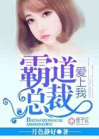 霸道总裁爱上我短剧免费