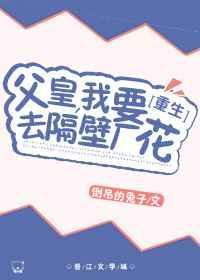 父皇我要节制天下兵马短剧全集免费
