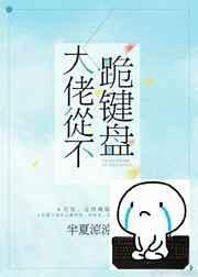 大佬不KU1大佬