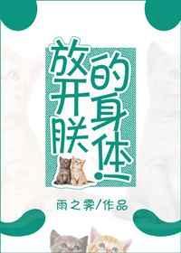 摄政王吸猫日常最新章节更新