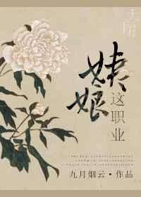 姨娘是什么解释
