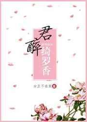 倾城小佳人完整版