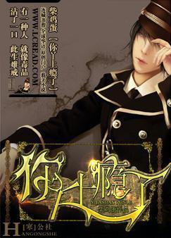 你呀上瘾了简介