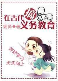 古代学校教育