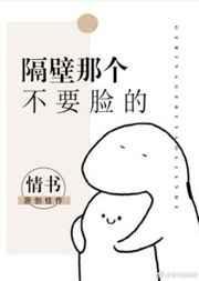 就不隔壁那个承认