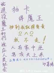 卡片魔王流派