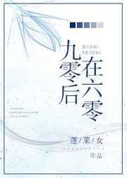 六零在四九城上班的最新章节更