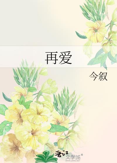 再爱你也没用
