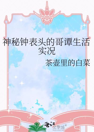 哥谭有哪些地标