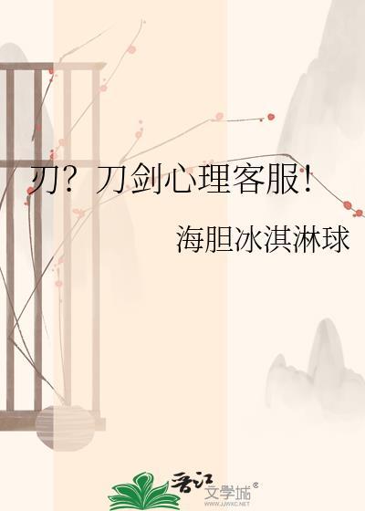 刀剑店