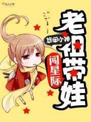 带着老祖宗去自驾游历史直播