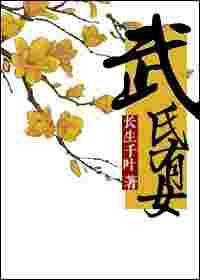 女皇穿越