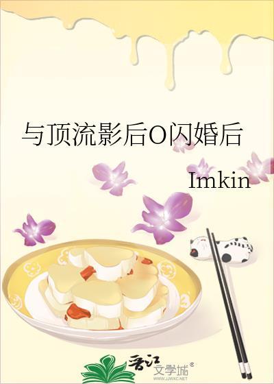 和顶流隐婚后我失忆了免费