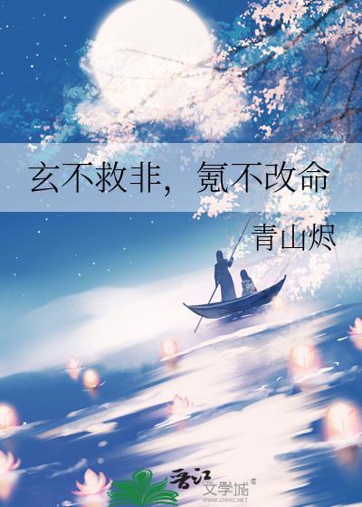 氪不改命是什么意思