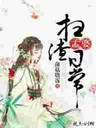 孟婆搞宅斗短剧免费观看