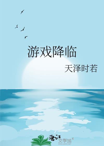 我提前截胡灭世神器第二季