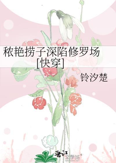 秾艳昳丽什么意思