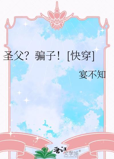 圣父圣子怎么沟通的