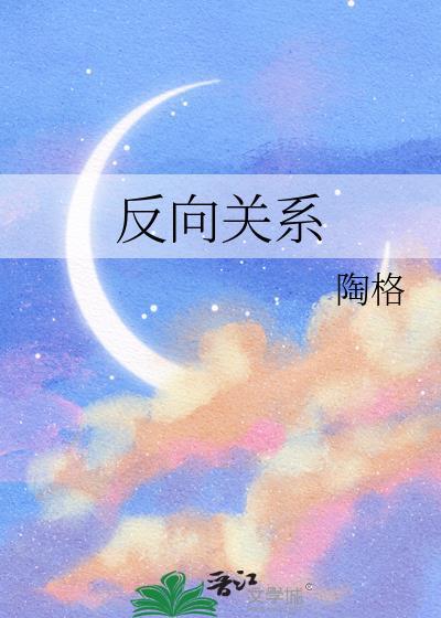 油价金价反向关系